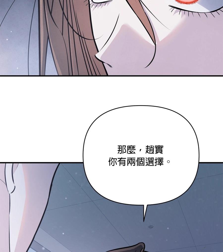第98话110