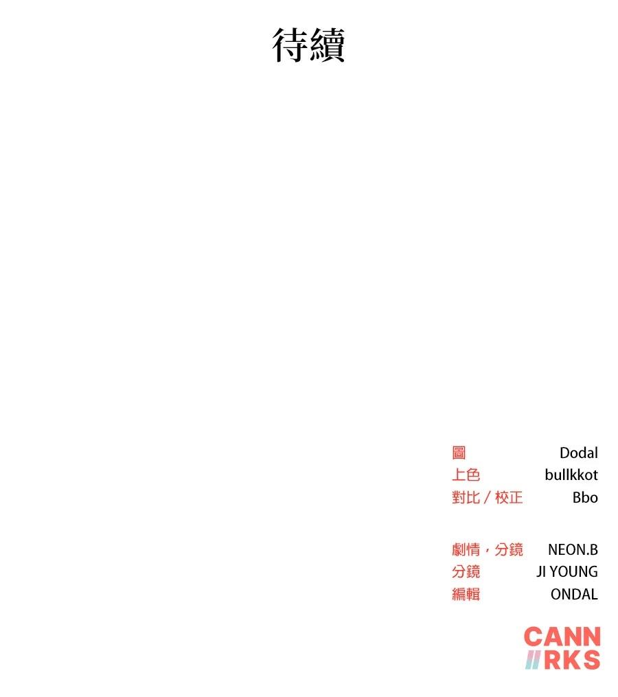 第98话112