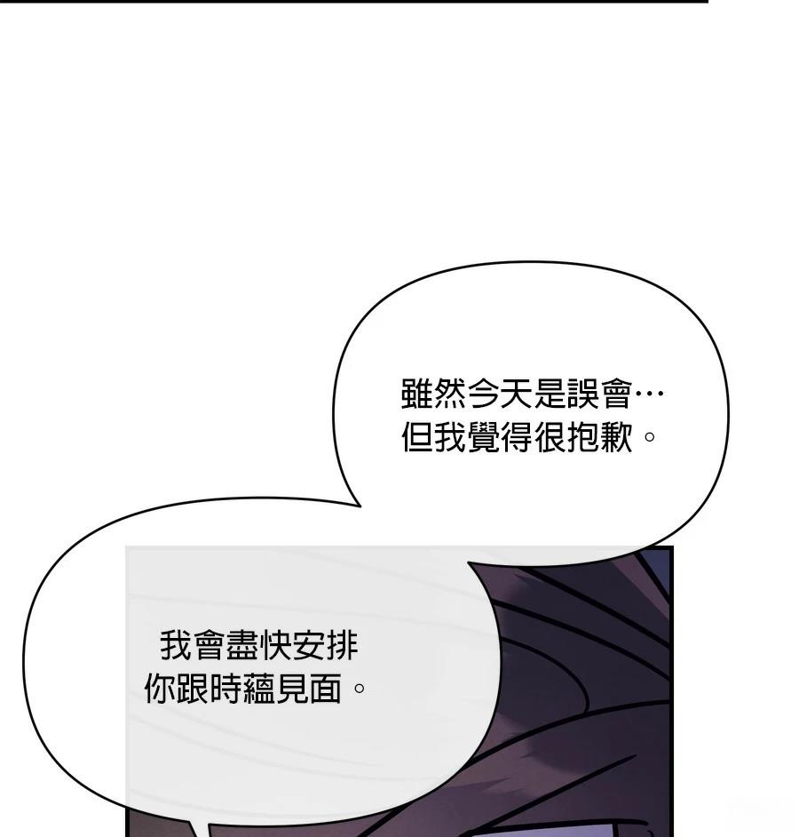 第98话12