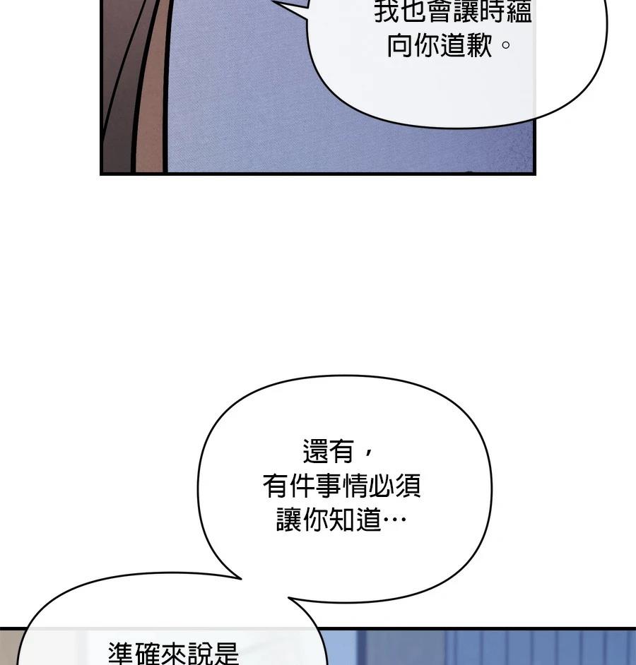 第98话14