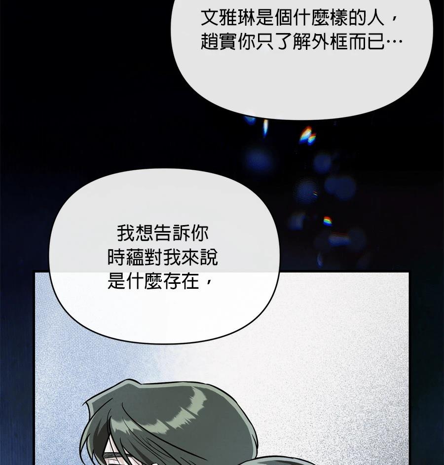 第98话16