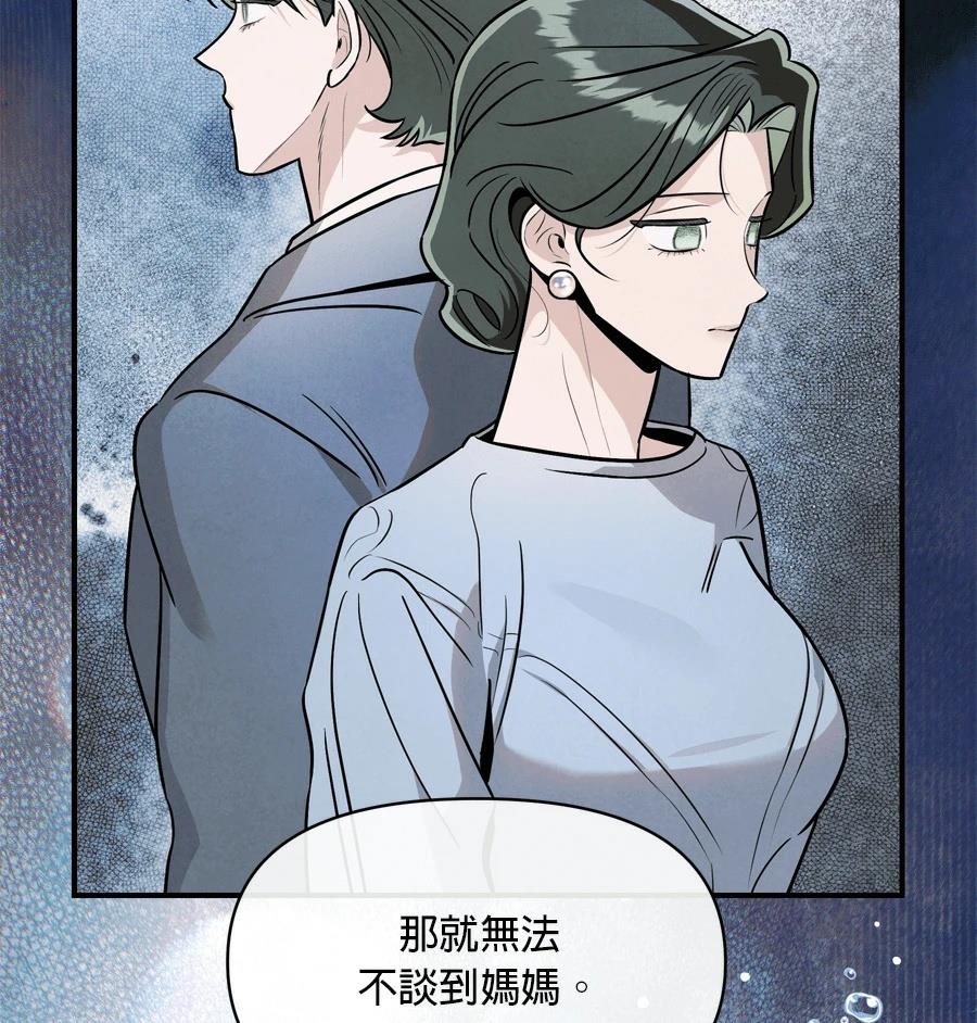 第98话17