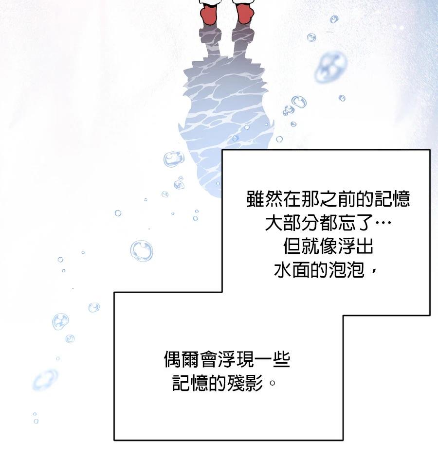第98话19
