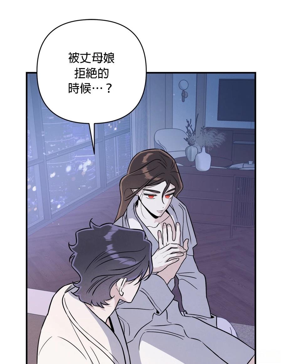 第98话2