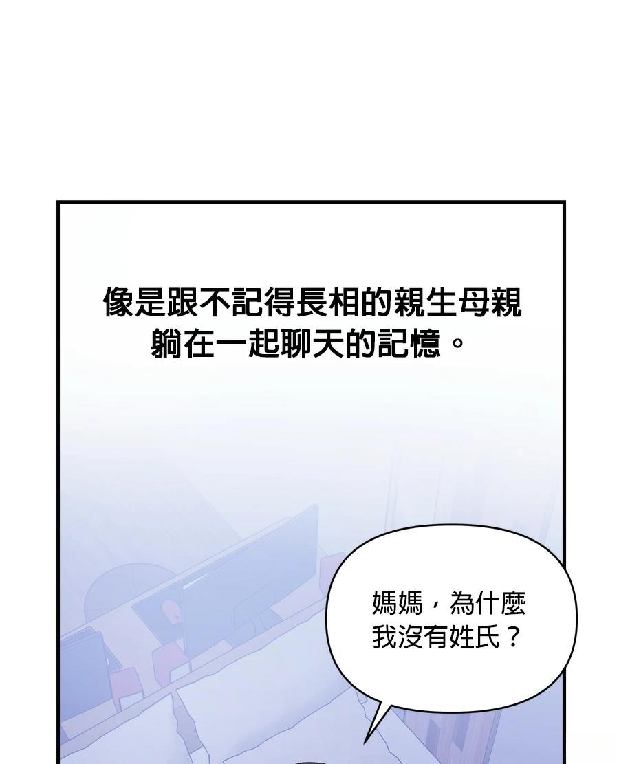 第98话20