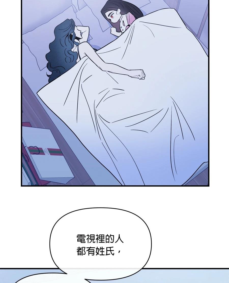 第98话21
