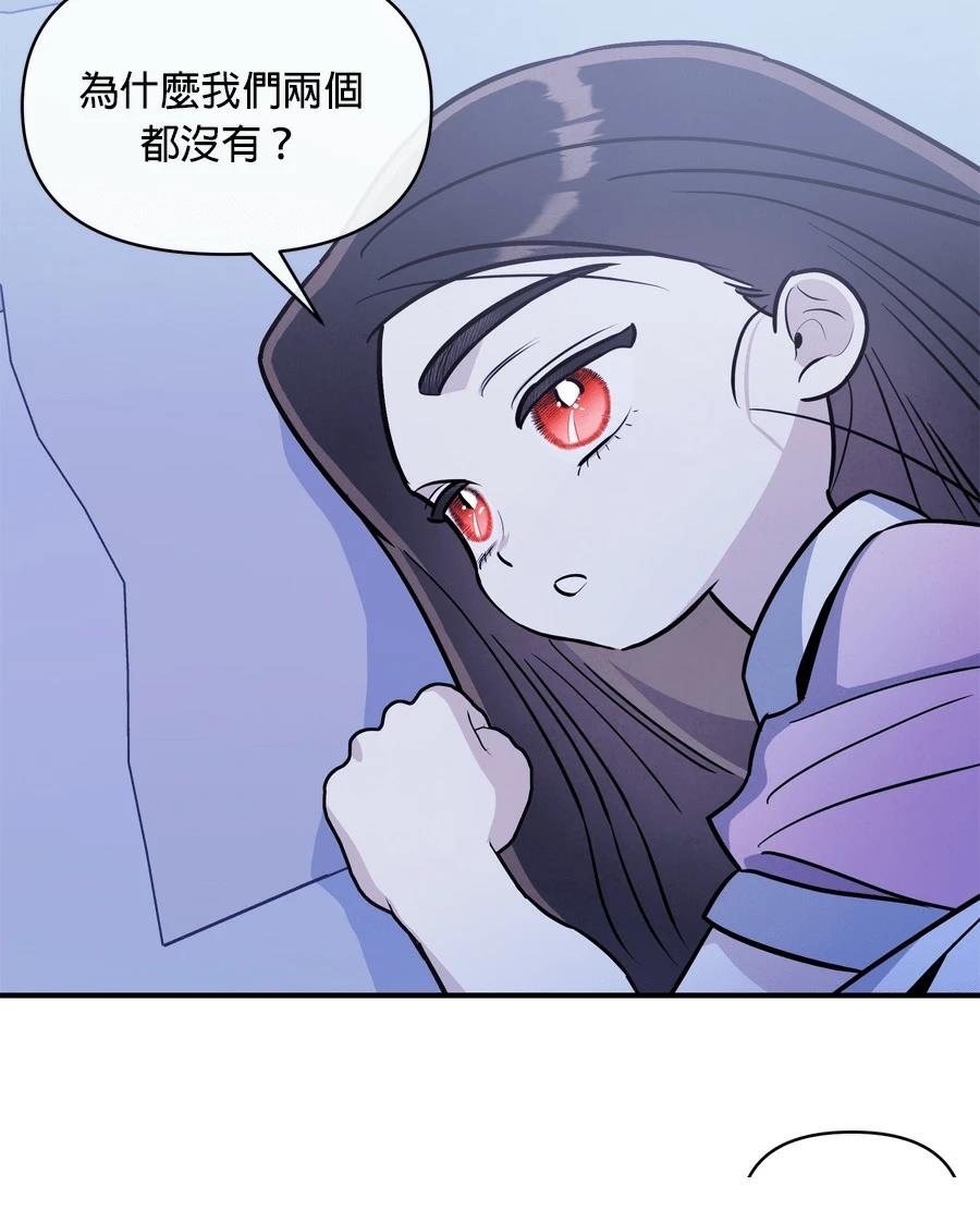 第98话22