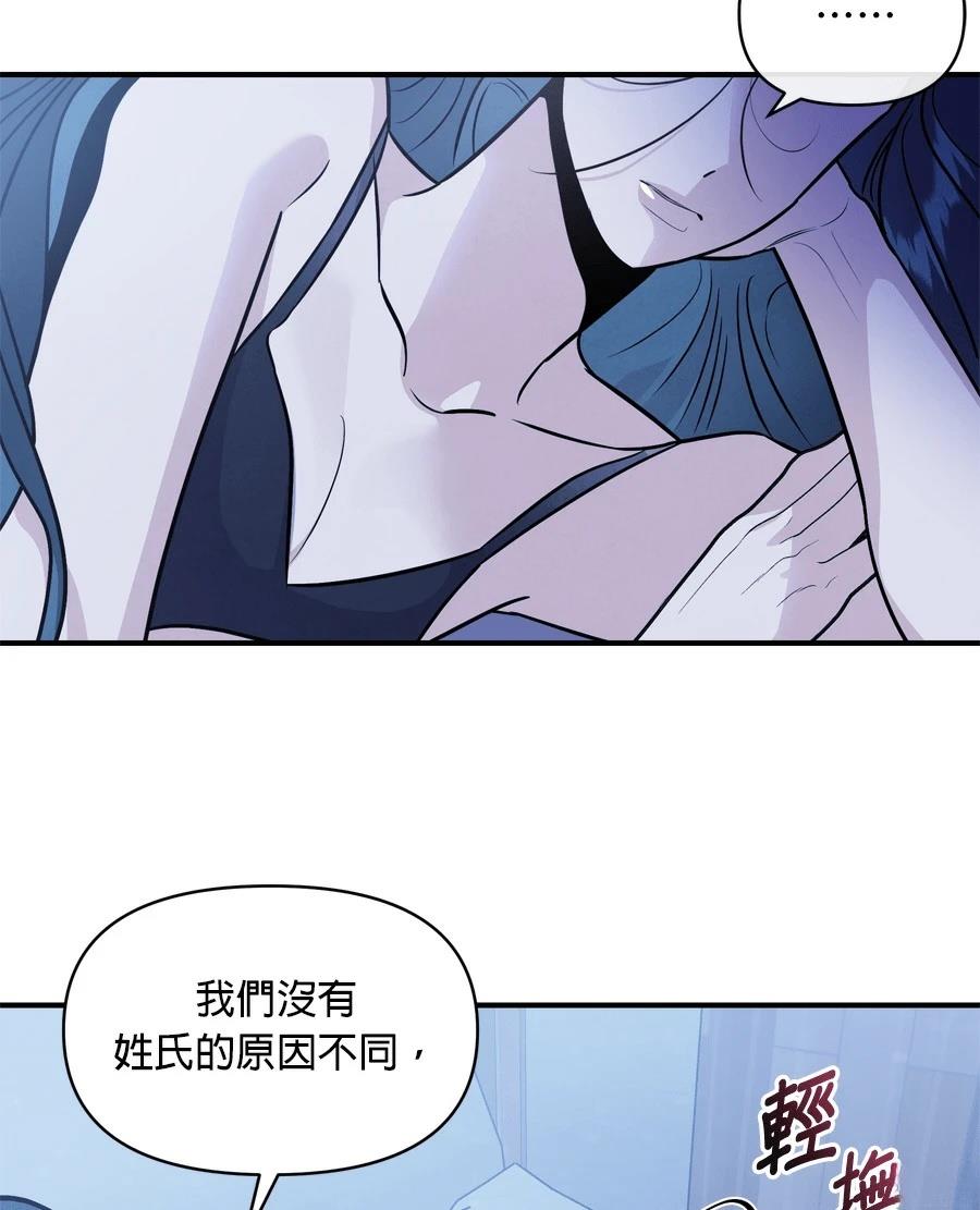第98话23