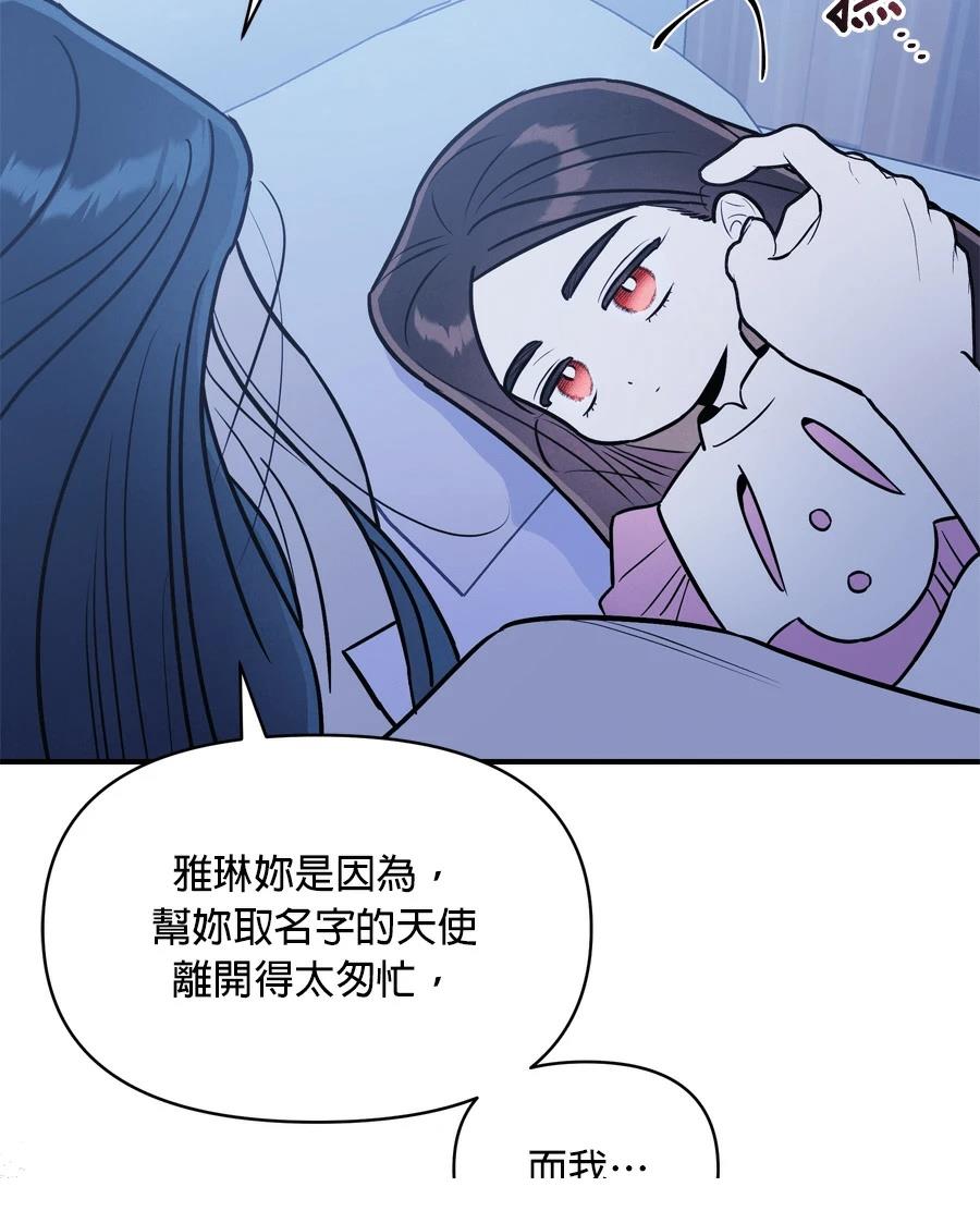 第98话24