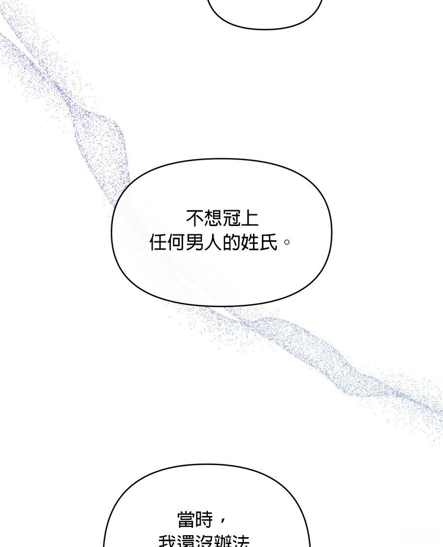 第98话25
