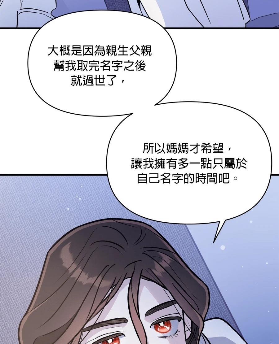 第98话27