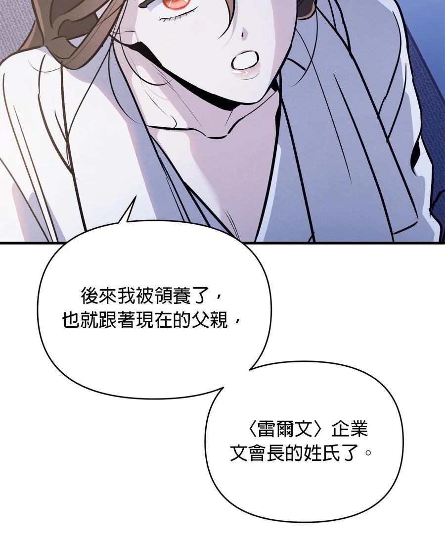 第98话28