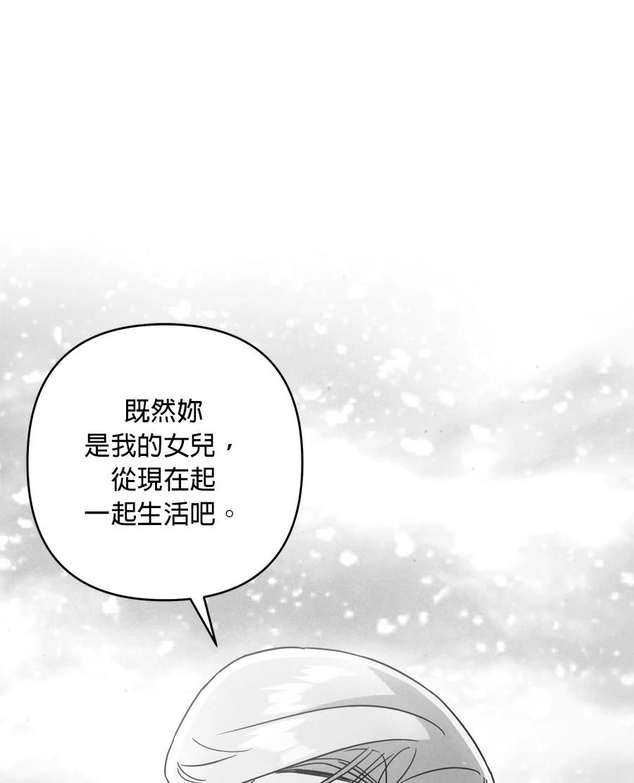 第98话29