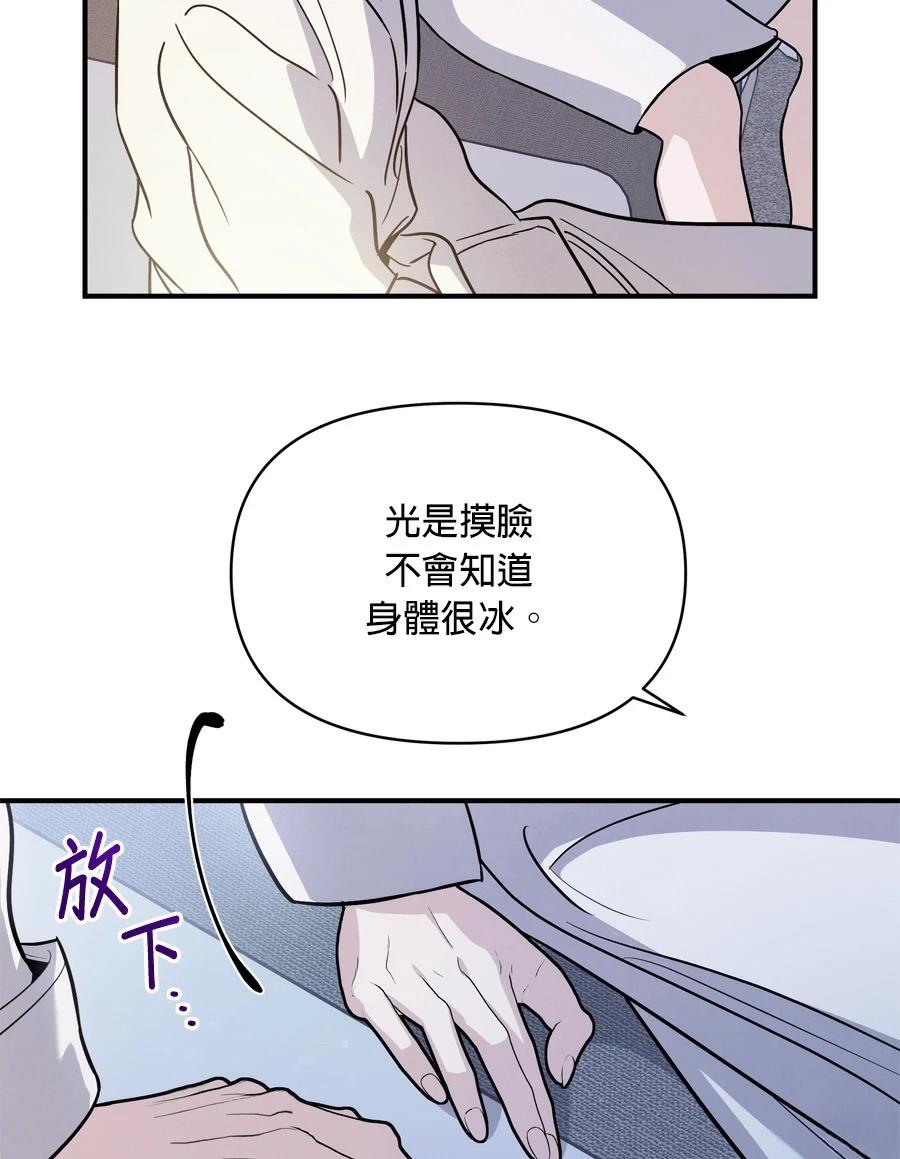 第98话3