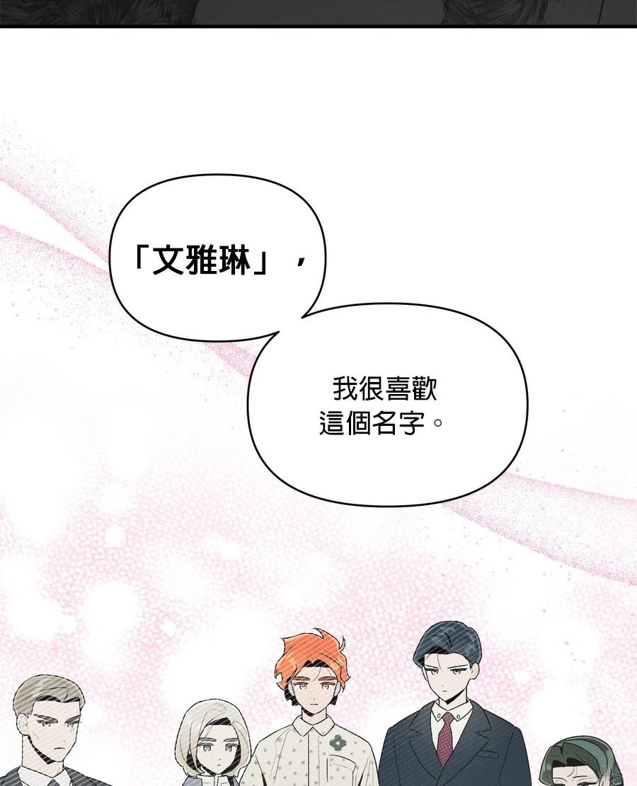 第98话31