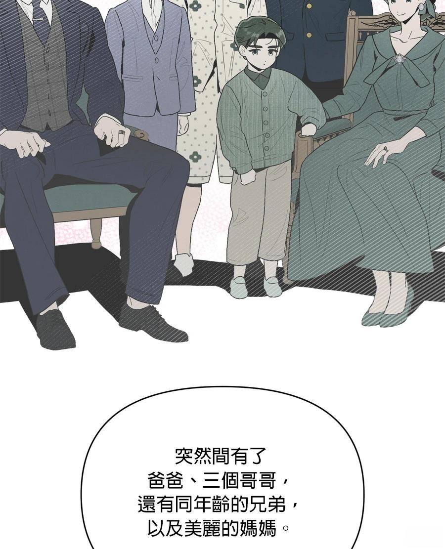 第98话32