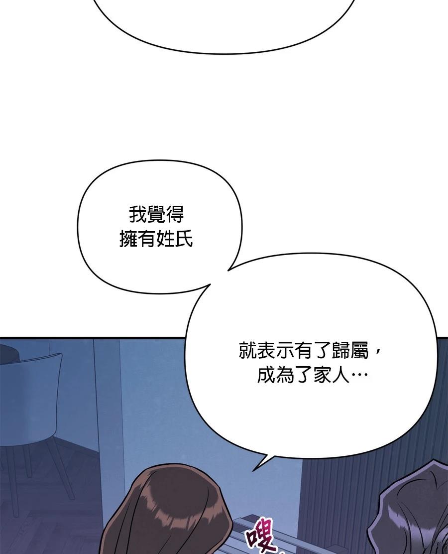 第98话33