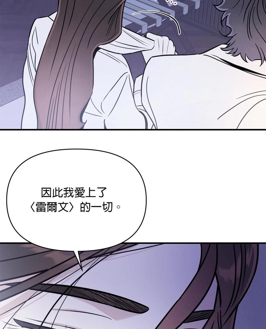 第98话34