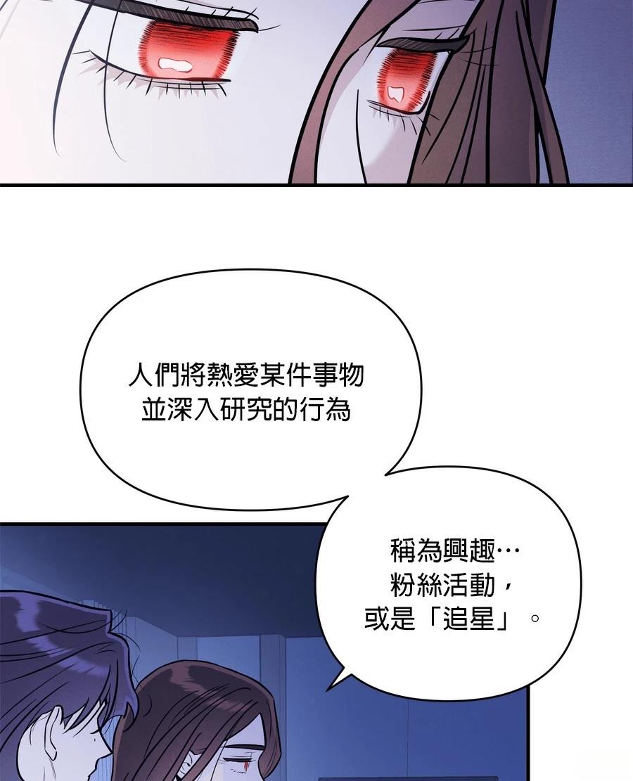 第98话35