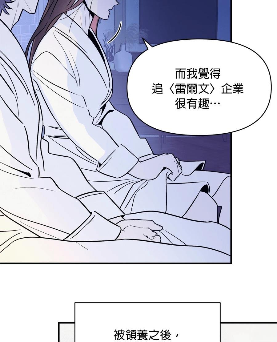 第98话36
