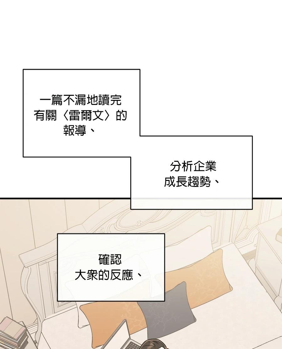 第98话38