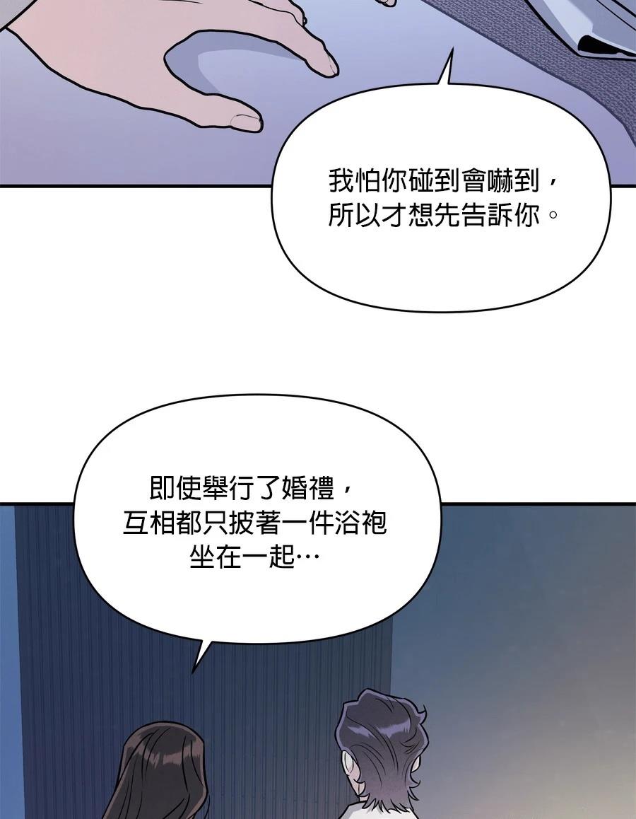 第98话4