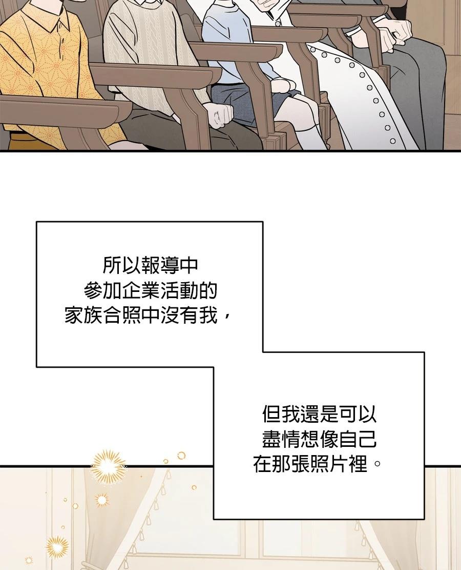 第98话41