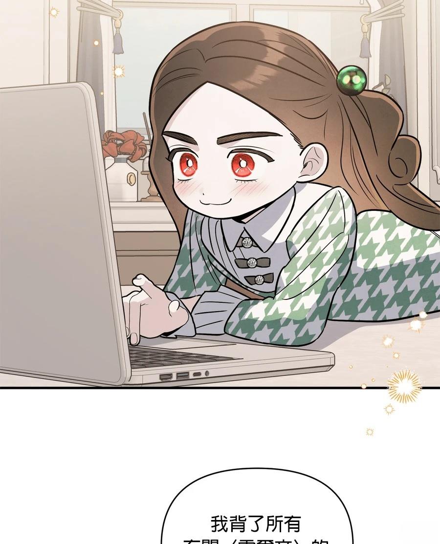 第98话42