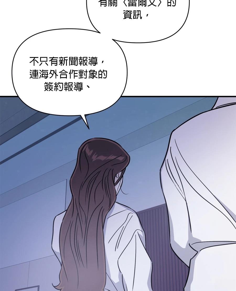 第98话43