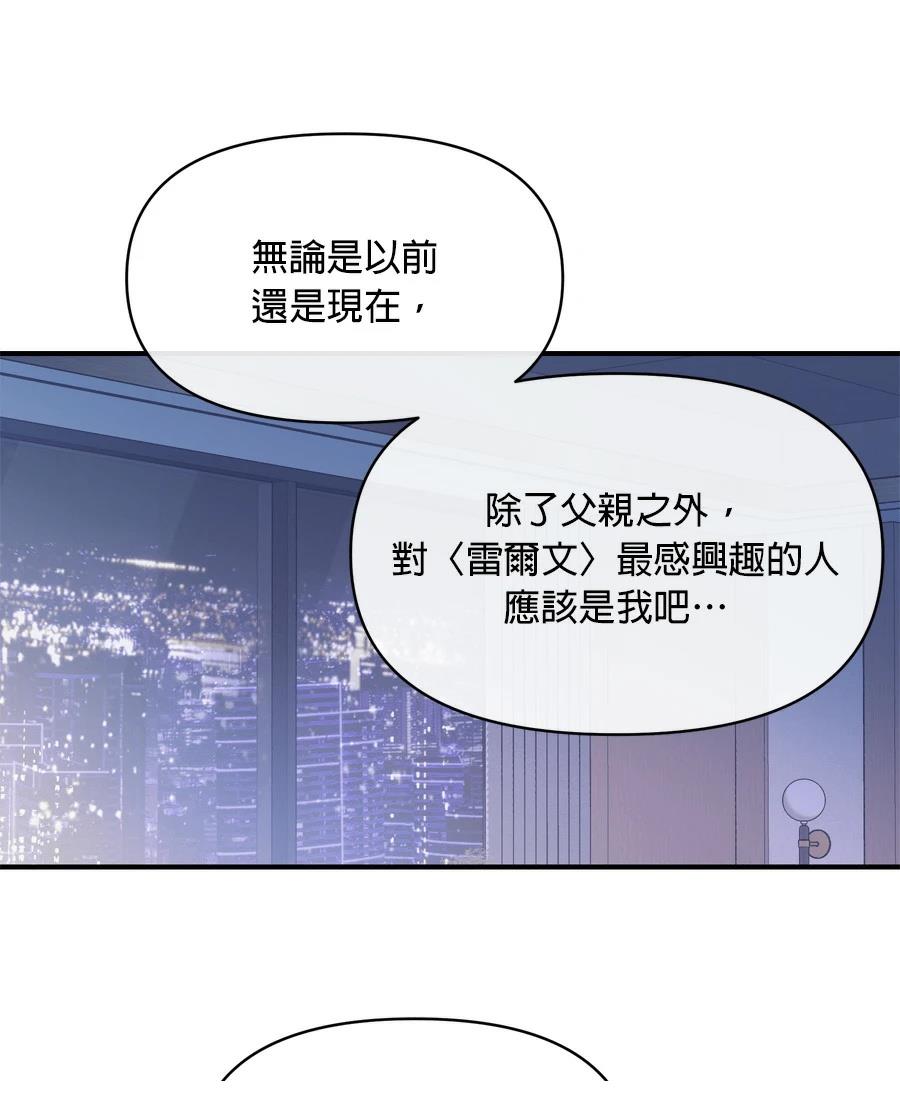 第98话47
