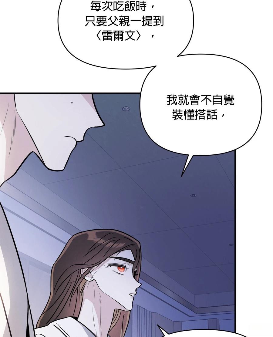 第98话48