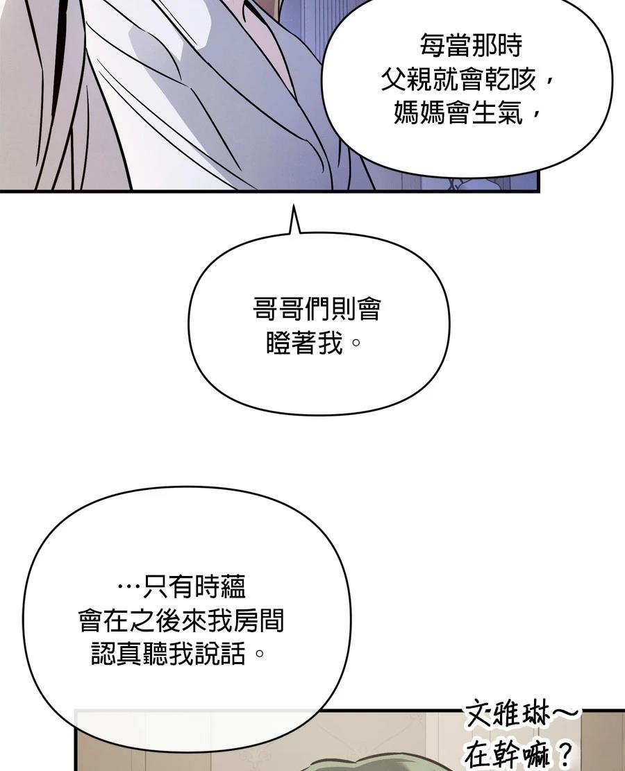 第98话49