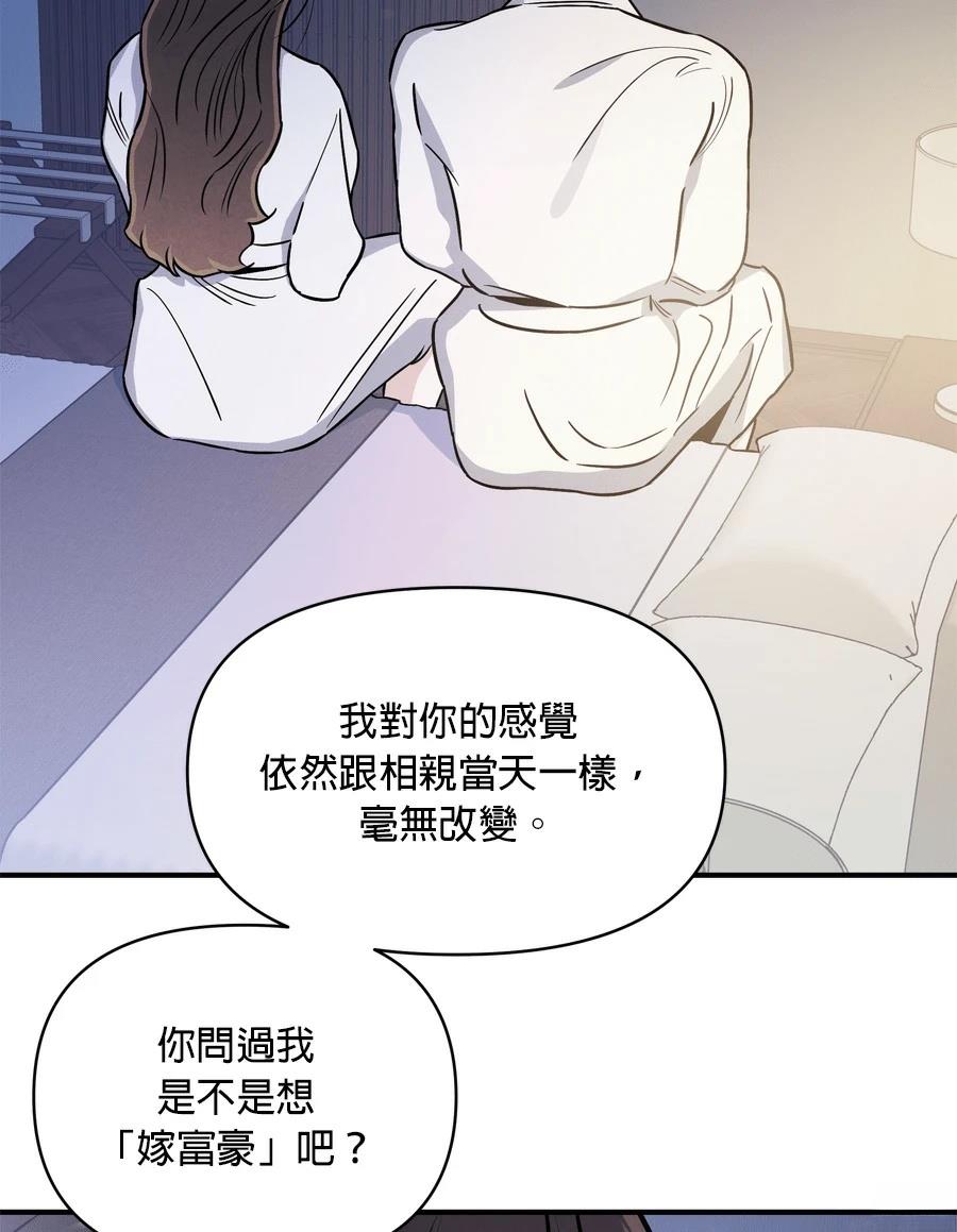 第98话5