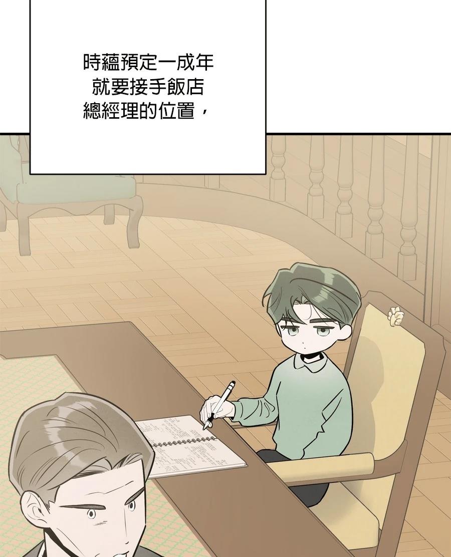 第98话51