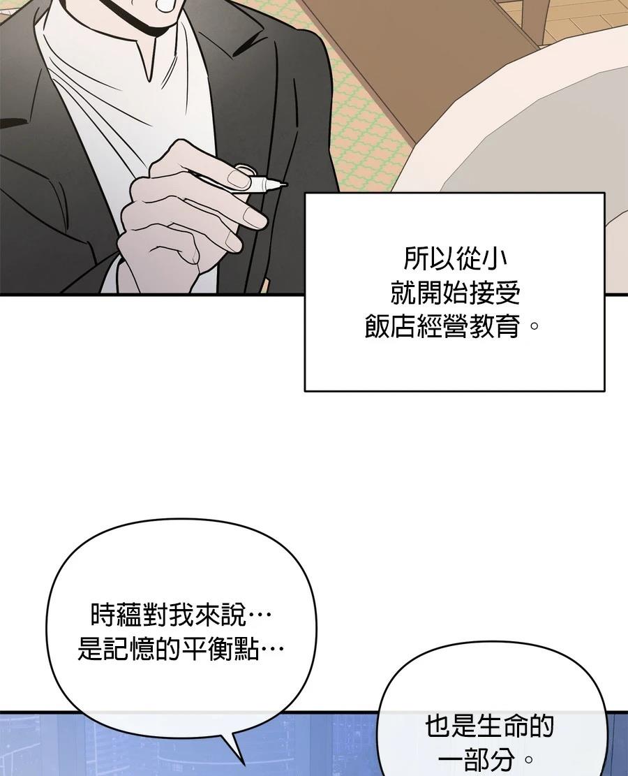 第98话52