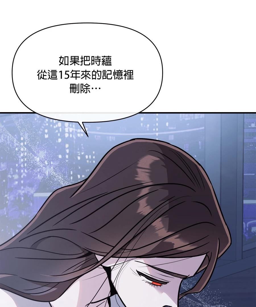 第98话56