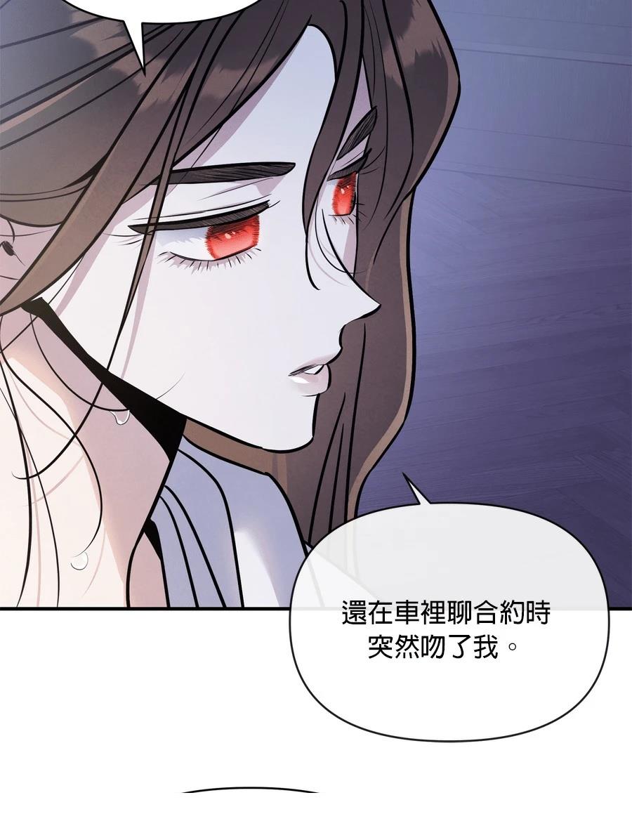 第98话6