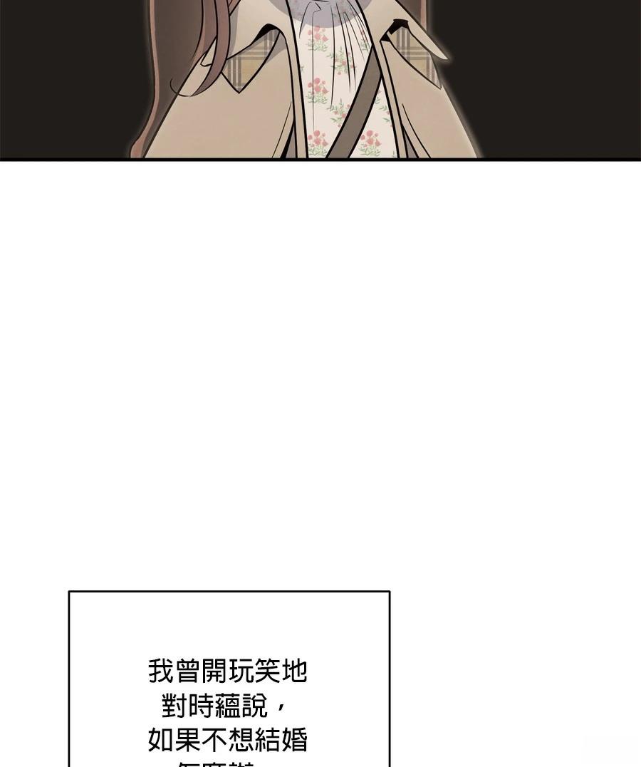 第98话60