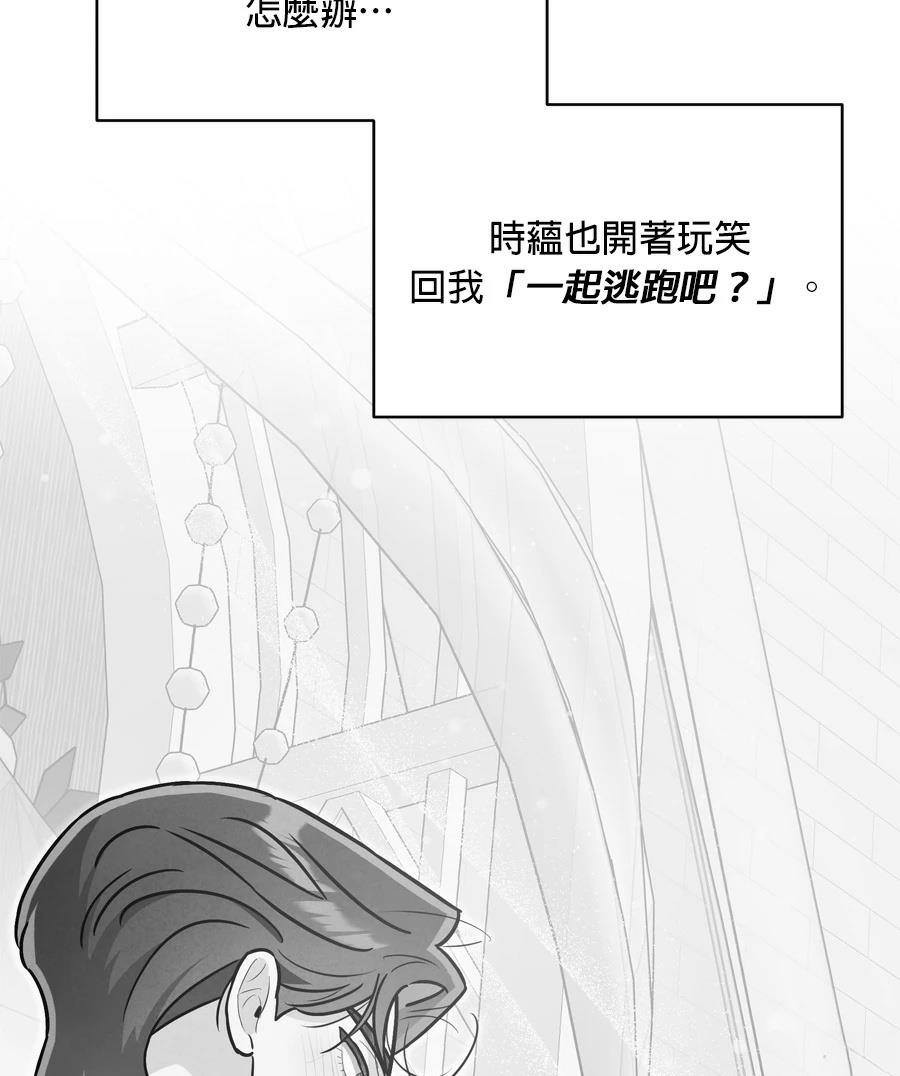 第98话61