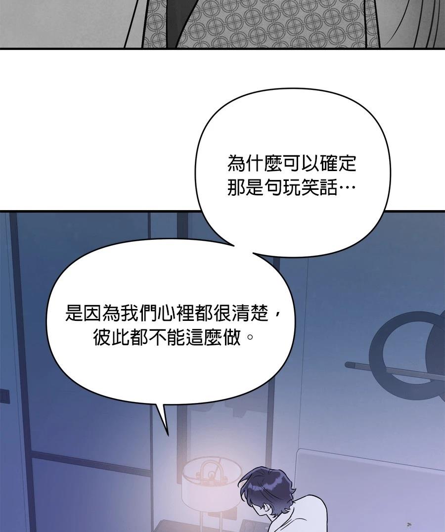 第98话63
