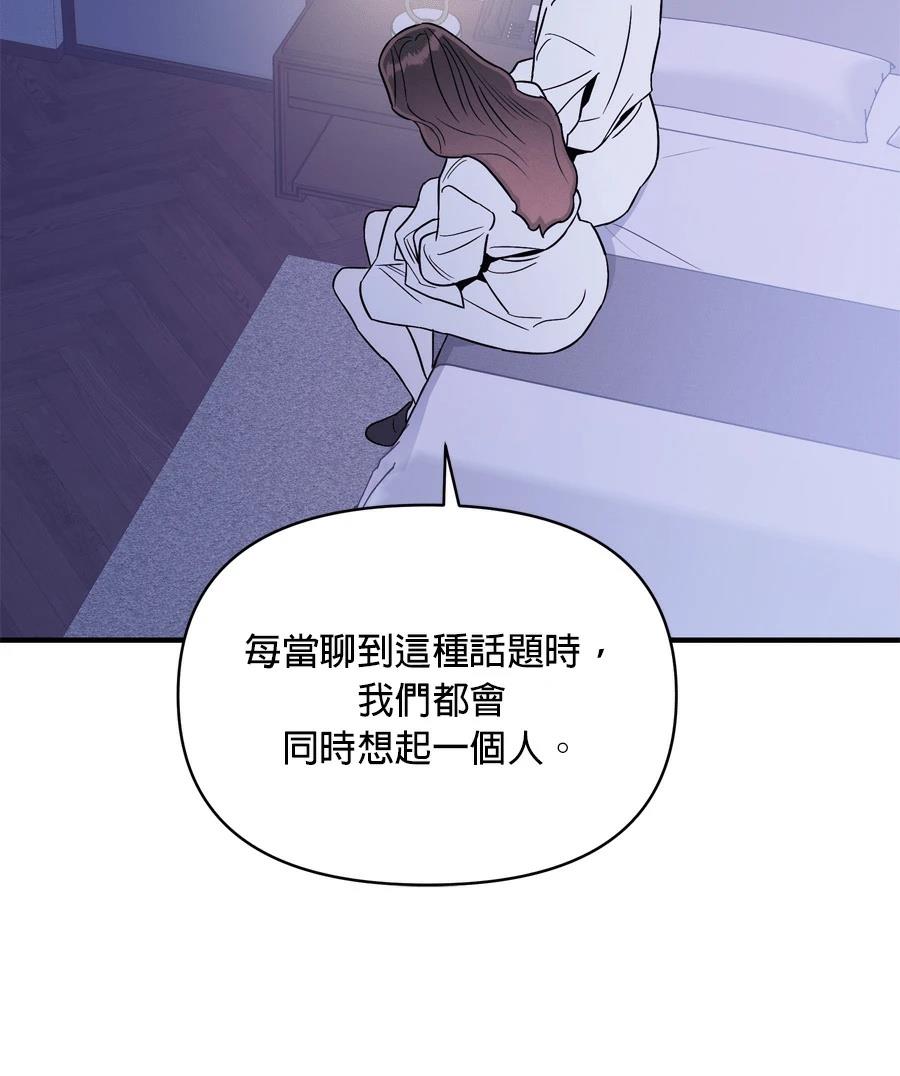 第98话64