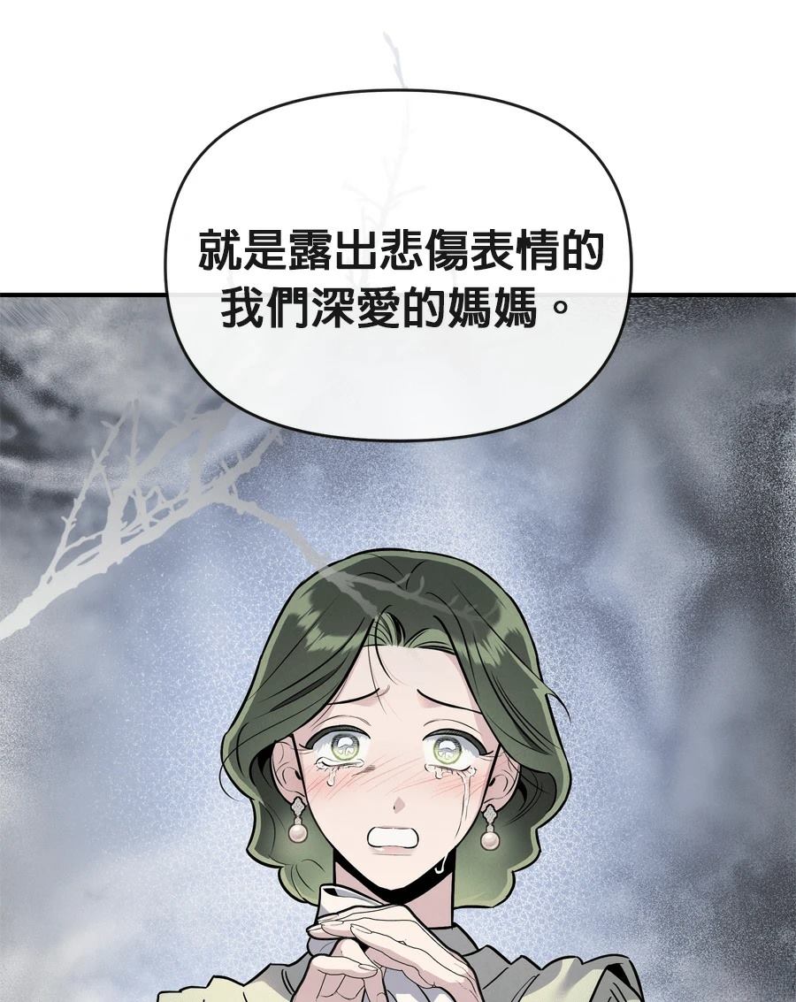 第98话65