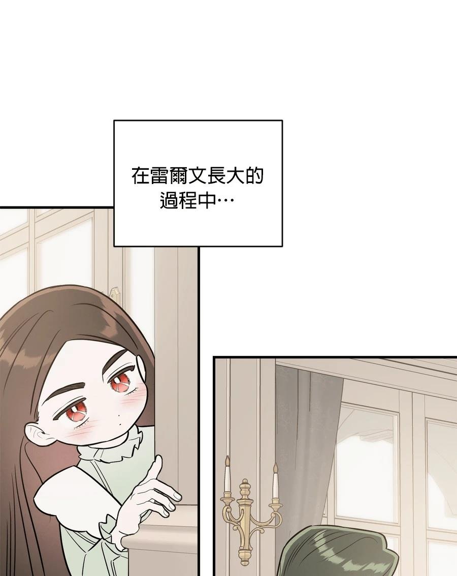 第98话67