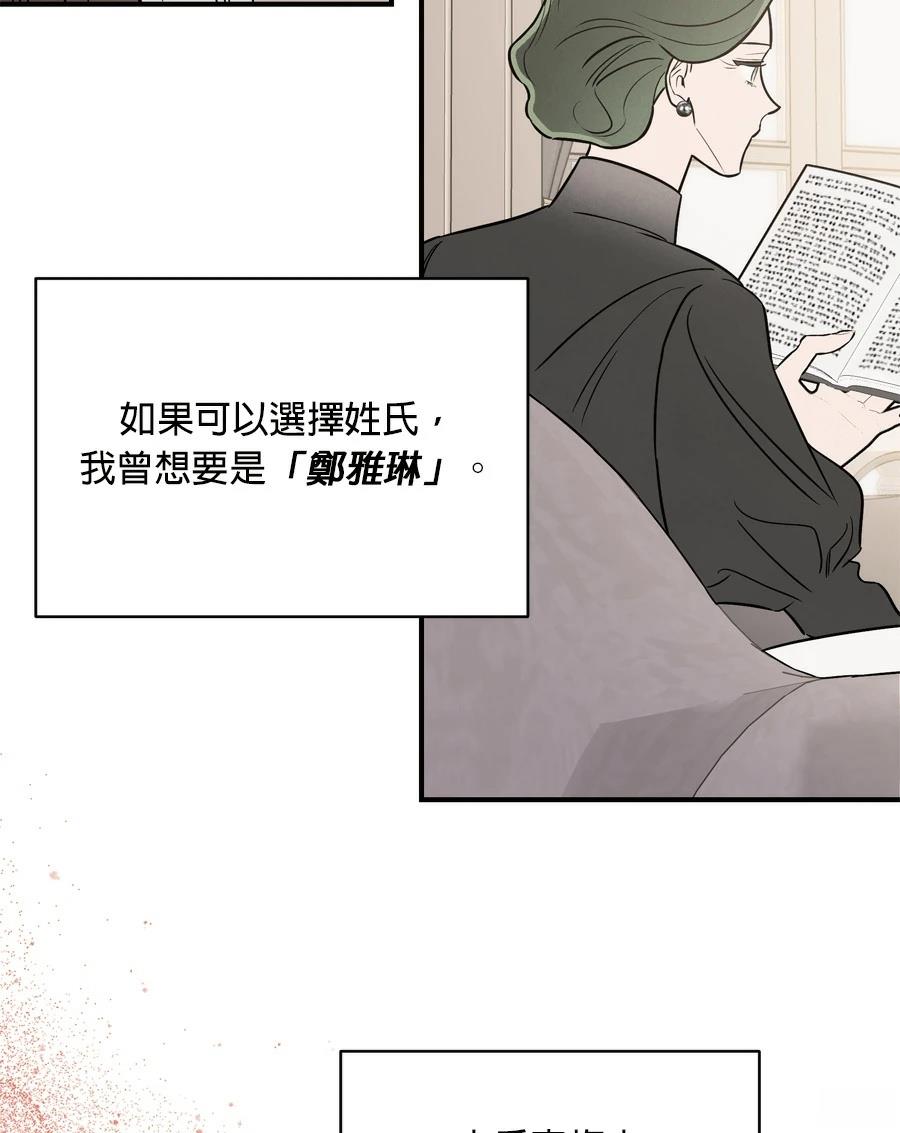 第98话68