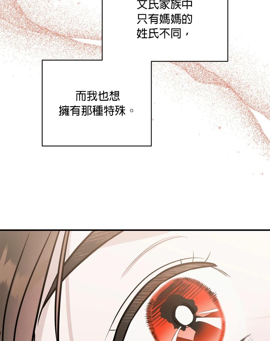 第98话69