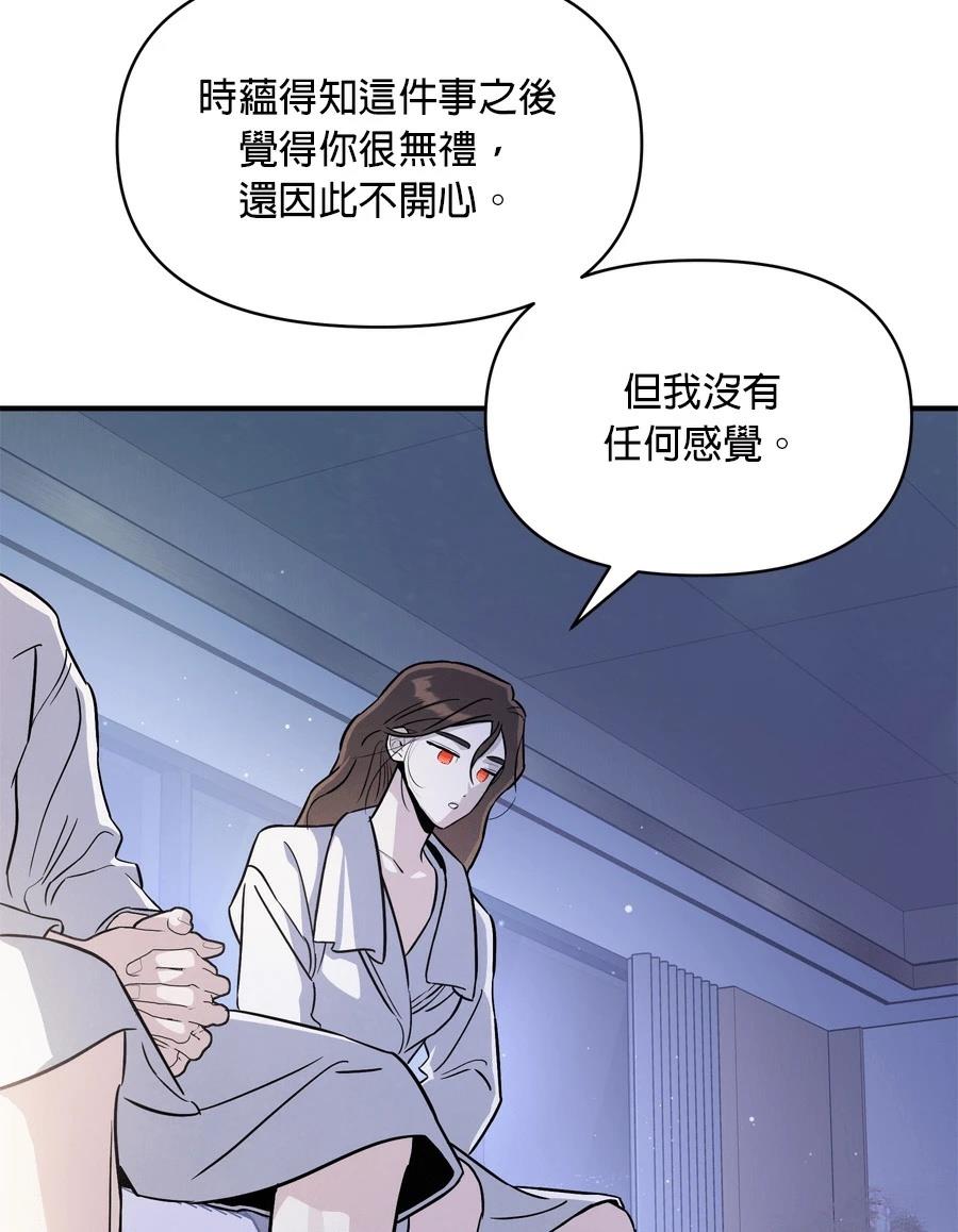 第98话7