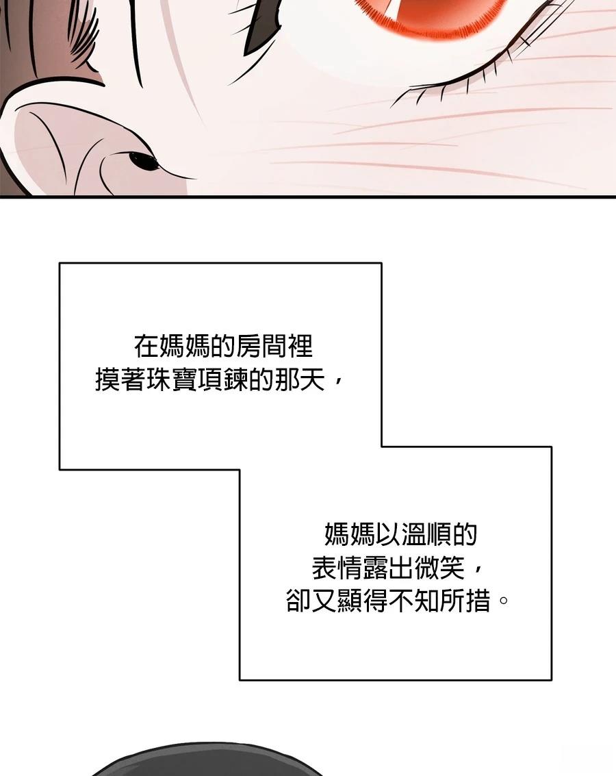第98话70