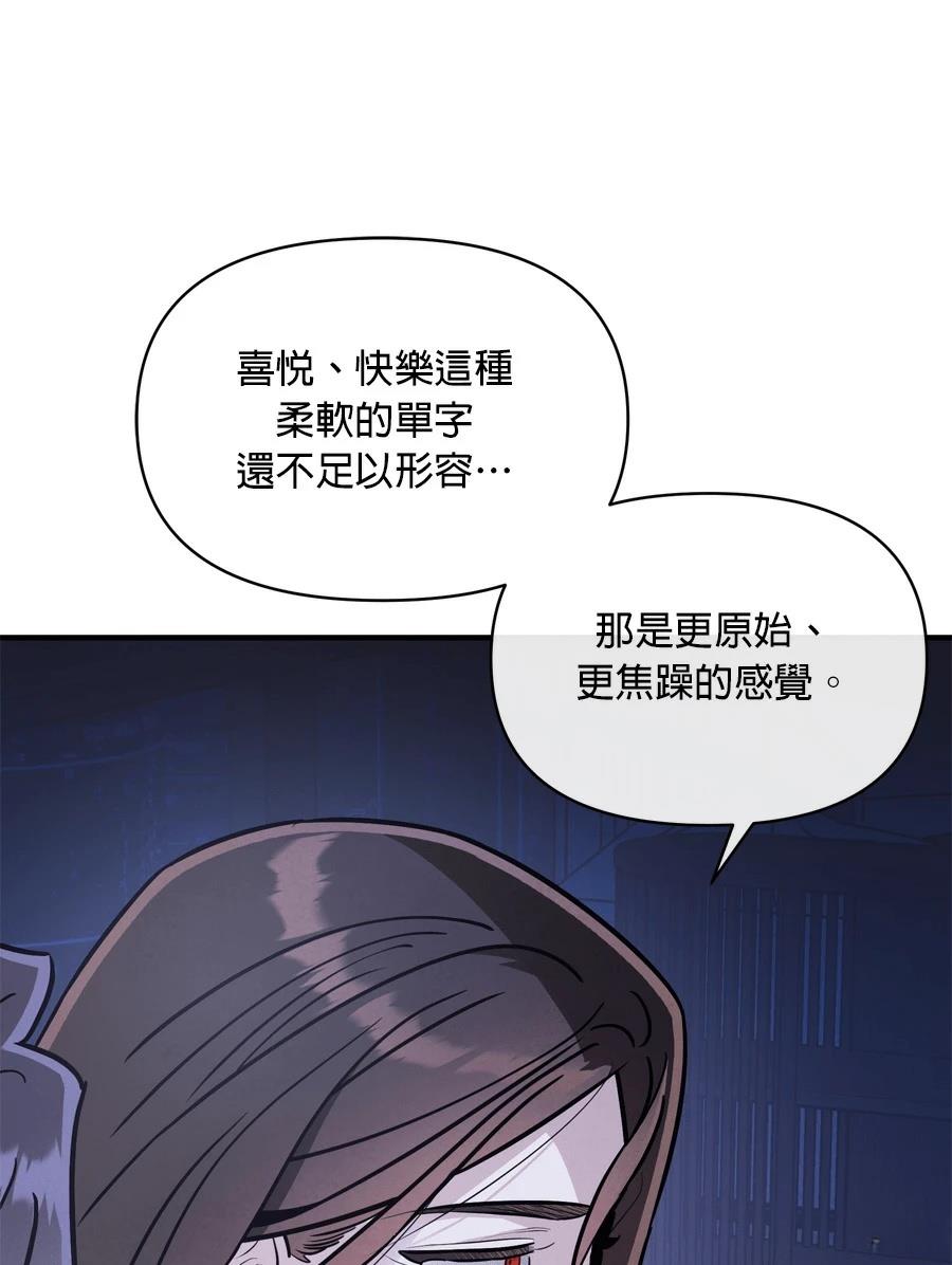 第98话74
