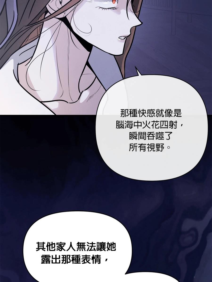 第98话75