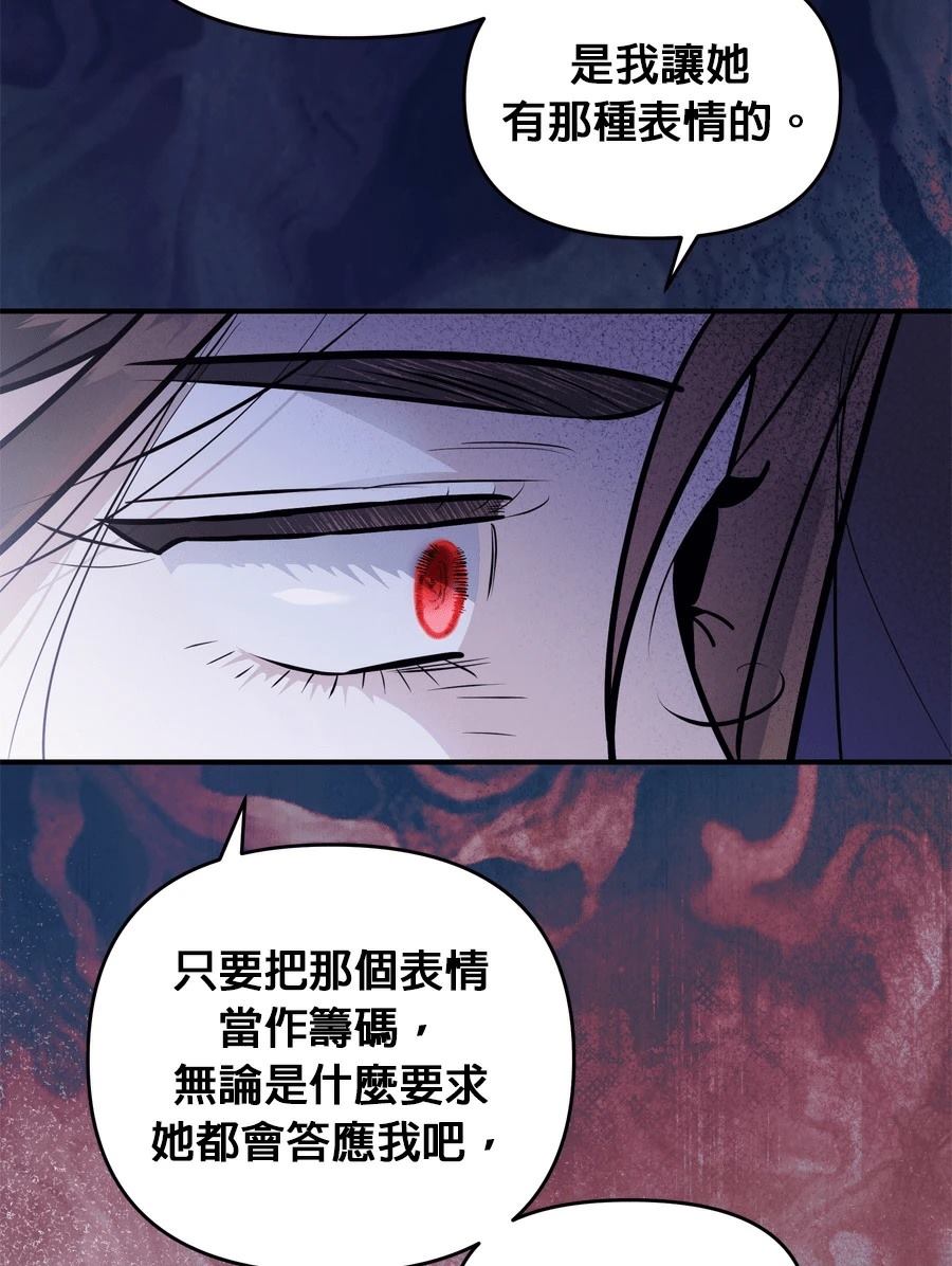 第98话76